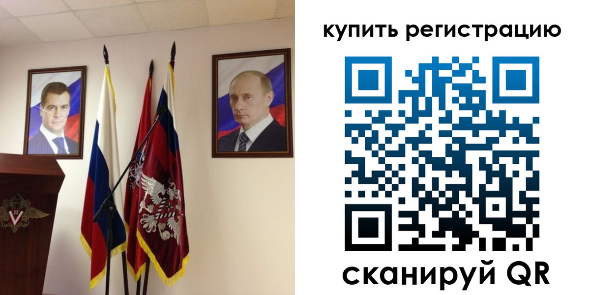 прописка 2025 в Тетюшах