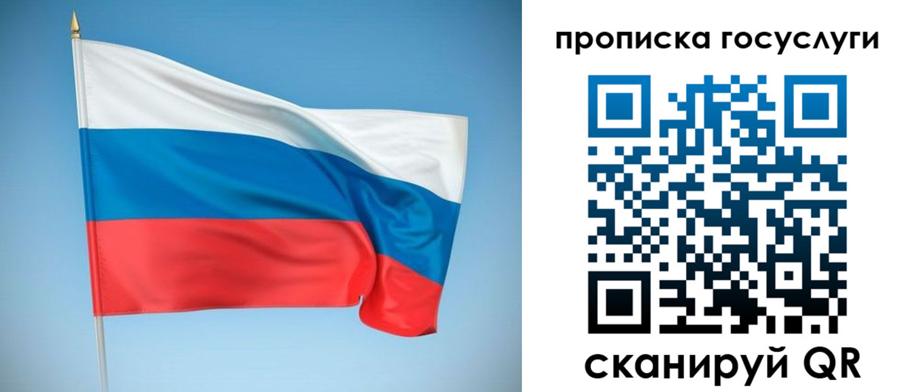 регистрация для школы в Тетюшах