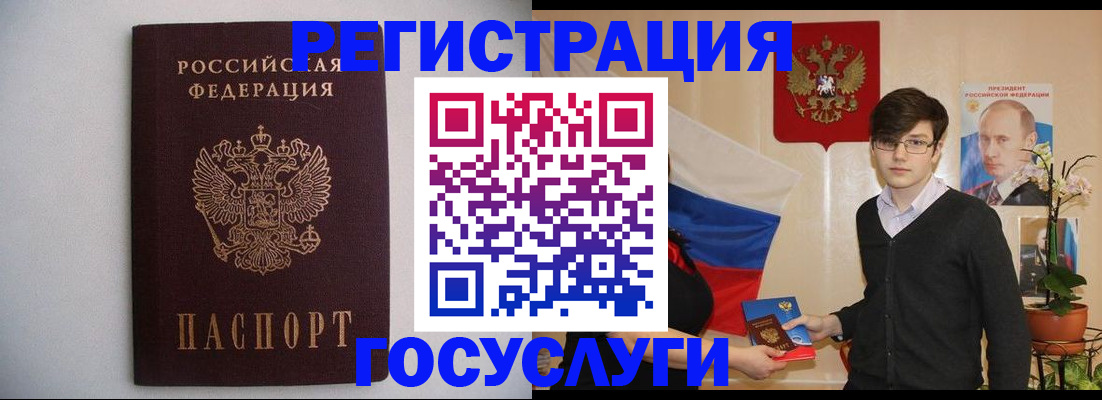 прописка законно в Тетюшах