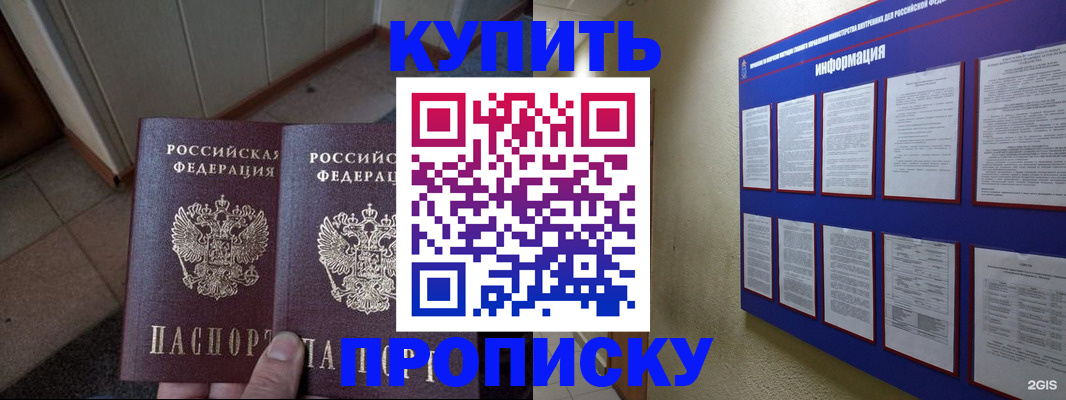 регистрация для школы в Тетюшах