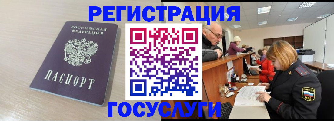 где прописаться в Тетюшах