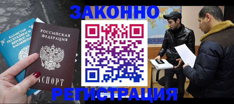 прописка для школы в Тетюшах