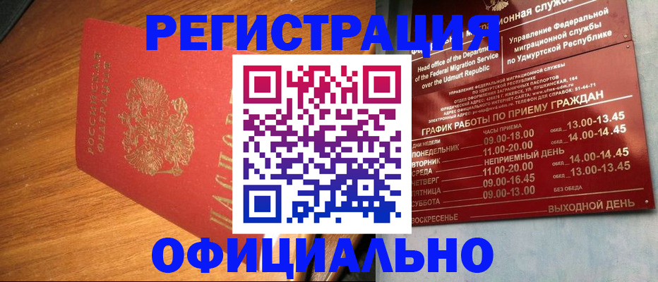временная регистрация в квартире в Тетюшах